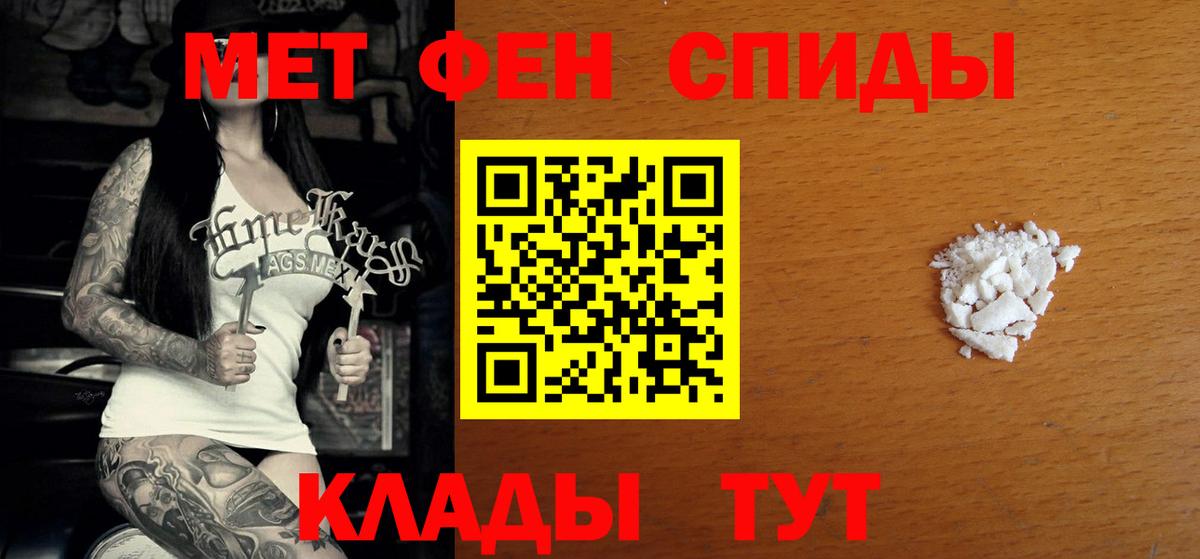 Амфетамин Розовый Кириши