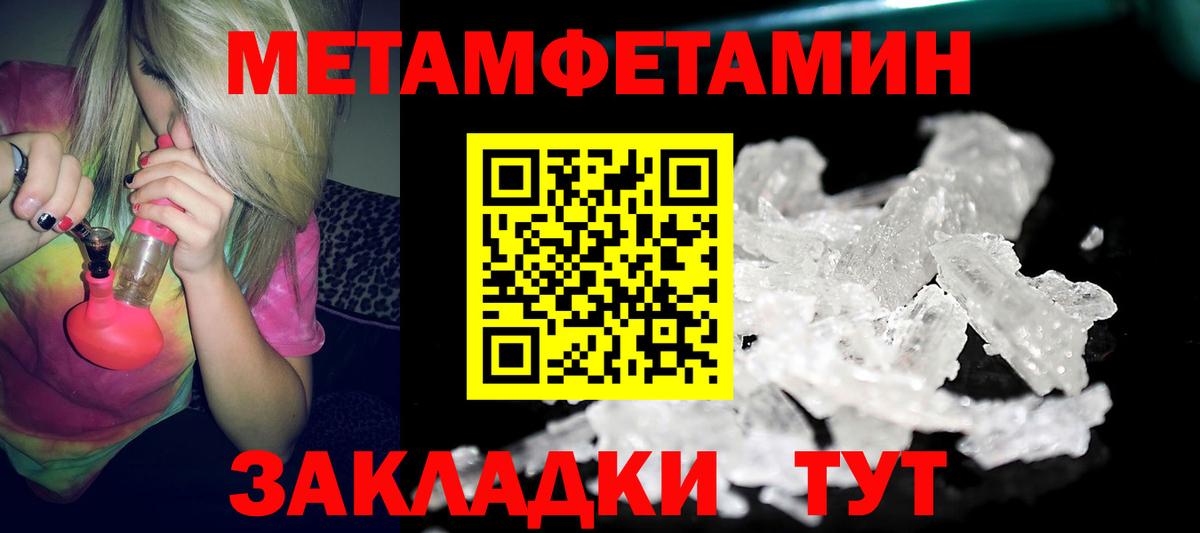 Амфетамин  Вход с VPN  Кириши  АМФ 98%  Амфетамин 