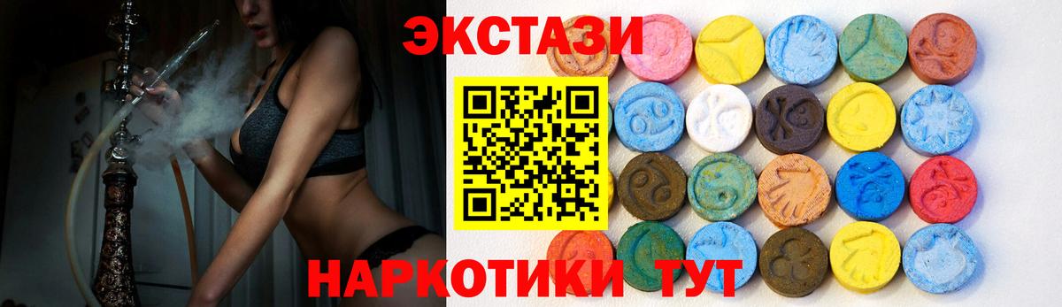 нарко площадка наркотические препараты  ЭКСТАЗИ 300 mg  Экстази MDMA  Вход с VPN  Кириши 