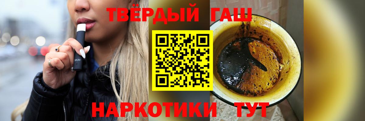 Гашиш гарик  ГАШИШ VHQ  закладка  Вход с VPN  Кириши 