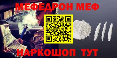 каннабис Бийск