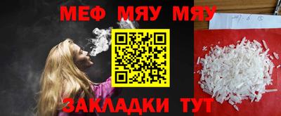 стаф Беслан