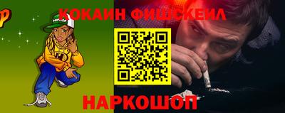 стаф Беслан