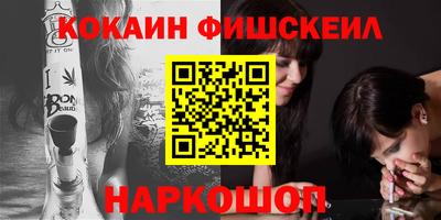 каннабис Бийск