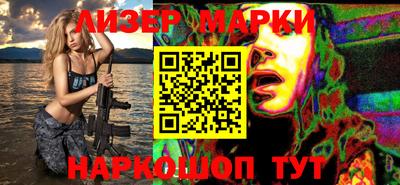 стаф Беслан