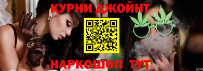 каннабис Бийск