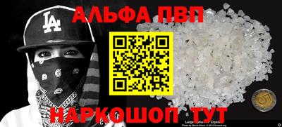 каннабис Бийск