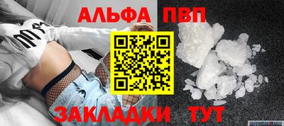 стаф Беслан