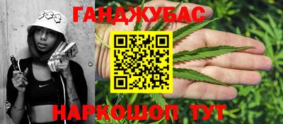 стаф Беслан