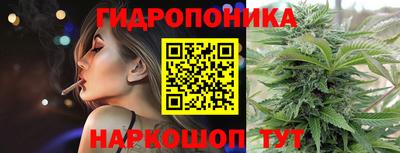 каннабис Бийск