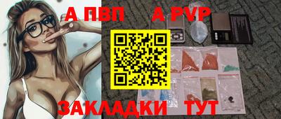 а пвп мука Берёзовский