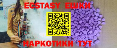 стаф Беслан
