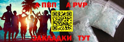 каннабис Бийск