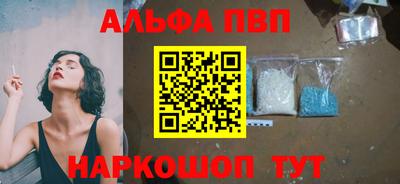 каннабис Бийск