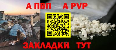 стаф Беслан