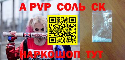 стаф Беслан