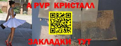 а пвп мука Берёзовский
