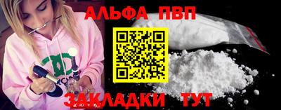 каннабис Бийск
