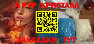 каннабис Бийск