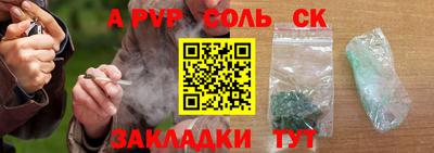 каннабис Бийск