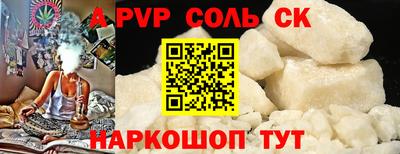 а пвп мука Берёзовский