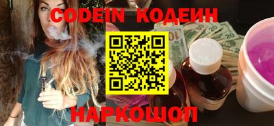 стаф Беслан
