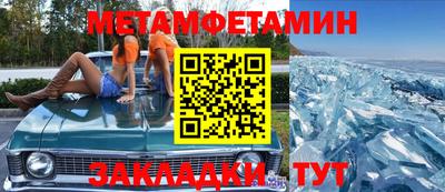 стаф Беслан