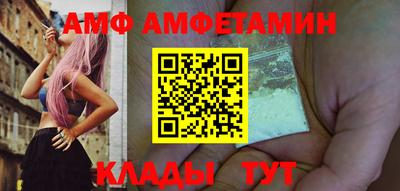 каннабис Бийск