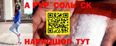 стаф Беслан