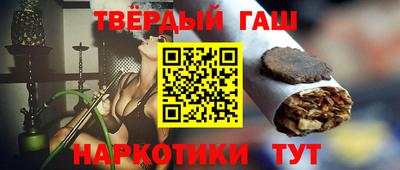 стаф Беслан