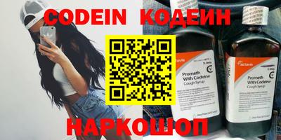 стаф Беслан