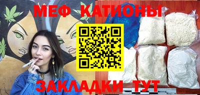 каннабис Бийск