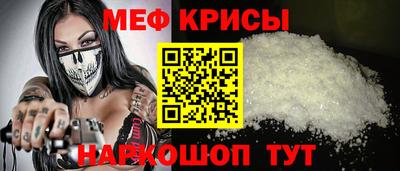 стаф Беслан