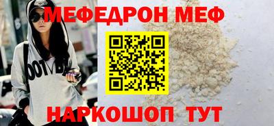 стаф Беслан