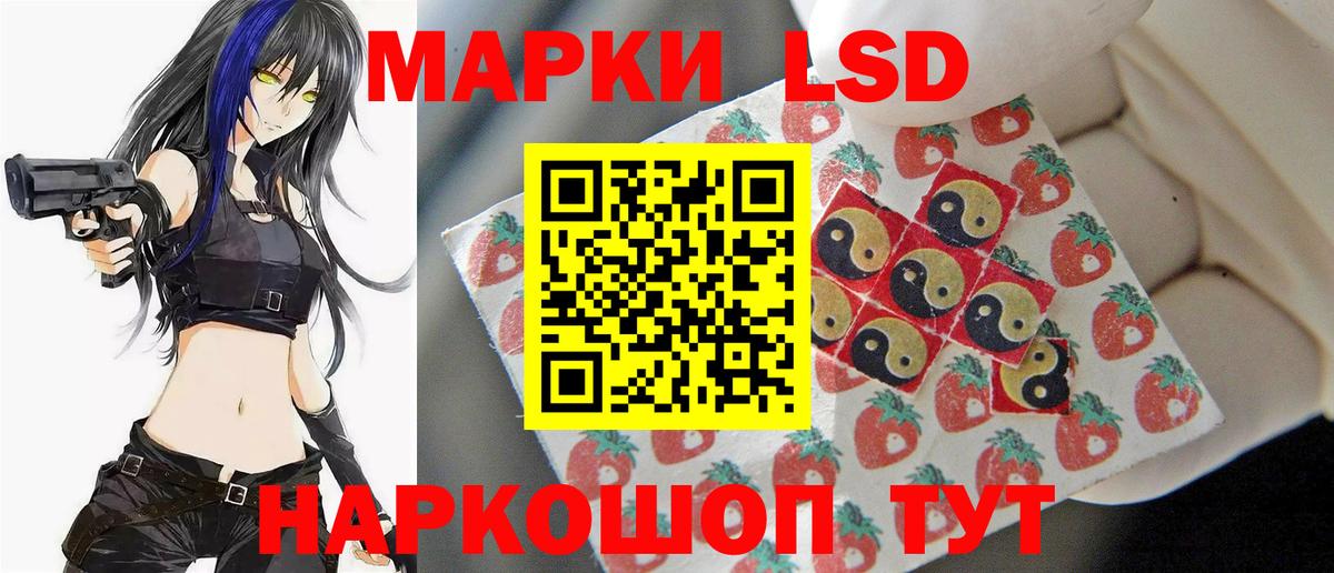 ЛСД экстази кислота Кириши