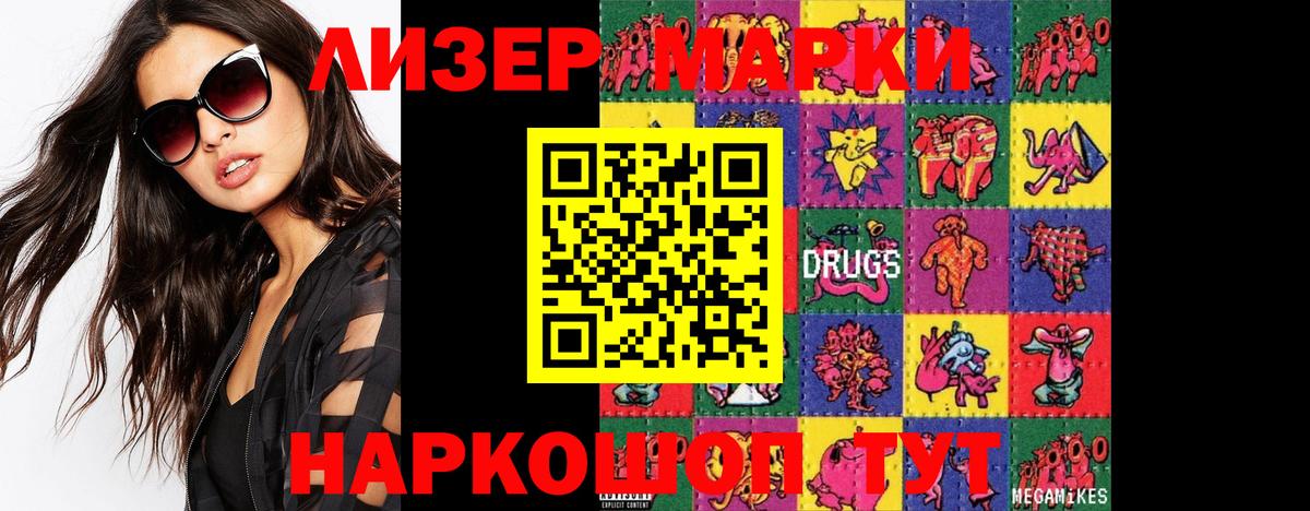 LSD-25 экстази кислота  Вход с VPN  Кириши  ЛСД экстази  ЛСД экстази ecstasy 