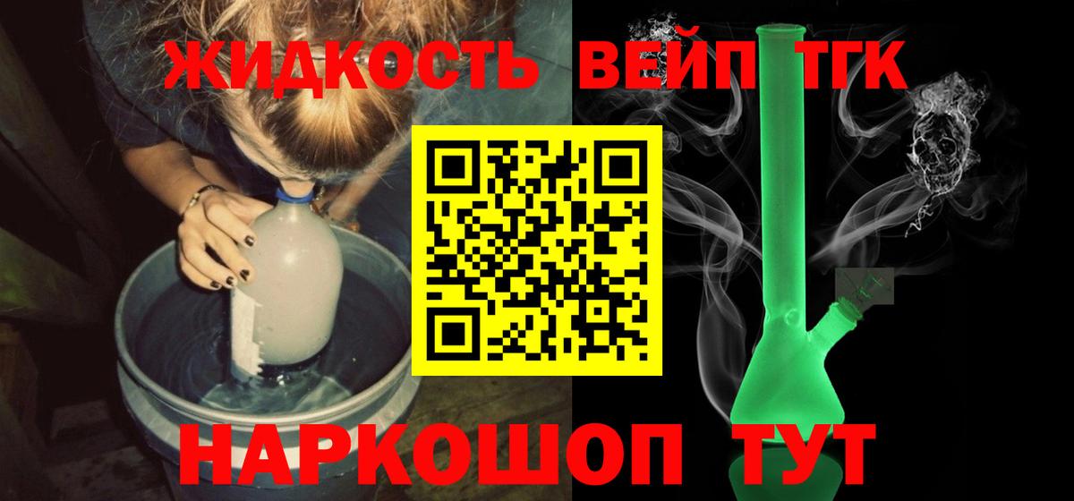 Каннабис  Кириши  Вход с VPN  Меф   ГАШИШ  МЕФ  Cocaine 