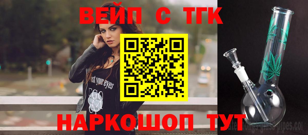 Дистиллят ТГК Wax Кириши