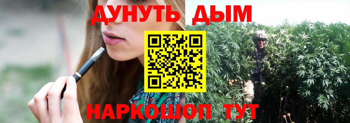 Конопля сатива  МАРИХУАНА план  Шишки марихуана ГИДРОПОН  Вход с VPN  Кириши  Марихуана Amnesia 