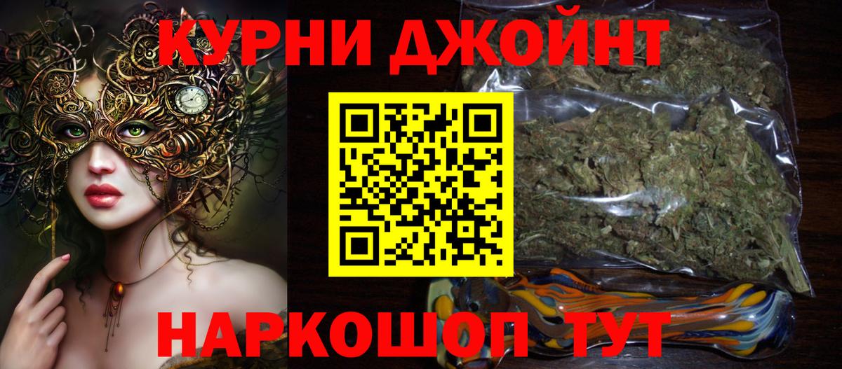 Конопля OG Kush Кириши